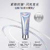 蔻诗弥胶原蛋白紧颜面膜双支套组80ml*2 商品缩略图5