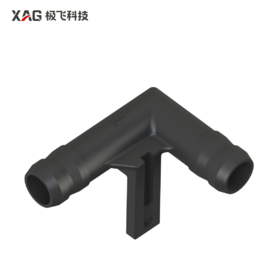 极飞 喷洒4喷头机身L型件 【25款四喷头升级套件配件】 农机配件