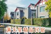 【成都周边独栋别墅·团建聚餐必选】￥299住温江·满天星精品民宿星语清新双床房/家庭房+2大1小早餐等！邂逅秘密花园，享露营 商品缩略图0