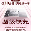 点音Divoom电饱饱像素35W氮化镓充电器适用小巧便携PD 商品缩略图3