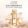 【保税仓直发·全球购·蚂蚁链可扫码溯源】LANCÔME新版兰蔻菁纯三件套（柔肤水150ml+面霜60ml+眼霜20ml）「送迪奥魅惑唇膏001+004中样套盒」 商品缩略图7