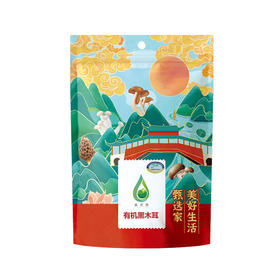 鑫碧源有机黑木耳200g