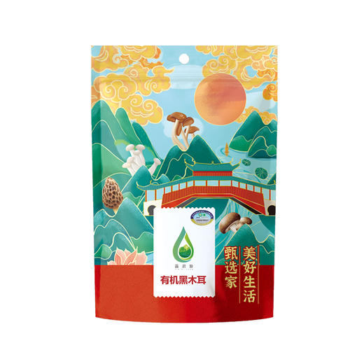 鑫碧源有机黑木耳200g 商品图0
