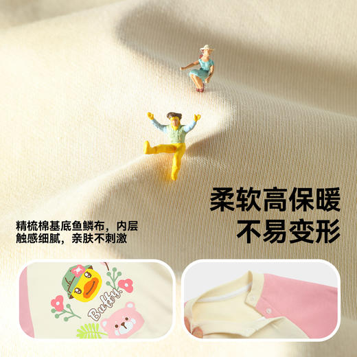 B.Duck小黄鸭童装春秋圆领卫衣90-130 FF3608005 商品图2