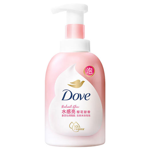 多芬（Dove)保湿水嫩 慕斯洁面泡泡 160ml 商品图0