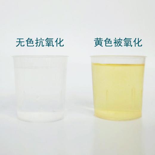 【大米淀粉检测试剂液】水质抗氧化性测试必备  碘酒试剂 水质抗氧化性测试剂 学生实验大米淀粉遇碘变蓝 检测试剂液 商品图1