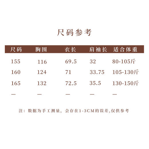 【2026东衣作】衬衫（25710435山岚） 商品图5