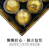 九华黄精丸135g/瓶  产地直发全国包邮配送配送（偏远地区除外） 商品缩略图4