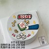 胡43 商品缩略图0