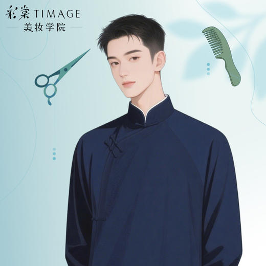 男士畅享·发型总监洗吹+精剪+造型 单次卡 商品图0