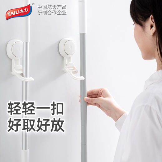 太力（TAILI）U型卡扣吸盘拖把挂钩1个装AW594 商品图4