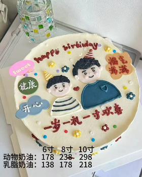 一岁一礼   一寸欢喜20