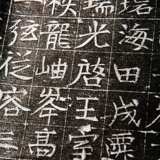 大唐故守君墓志铭并序 商品图2