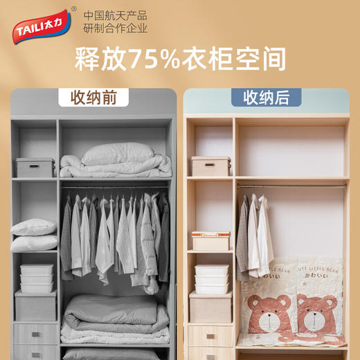 太力（TAILI）真空压缩袋组合11件套（带手泵）AZ455 商品图4
