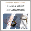 副歌 7a级隐形船袜袜 抗菌防臭/吸湿速干/不闷脚/不掉跟 商品缩略图0
