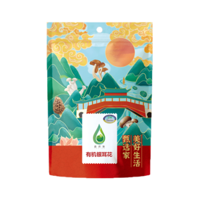 鑫碧源有机银耳花50g