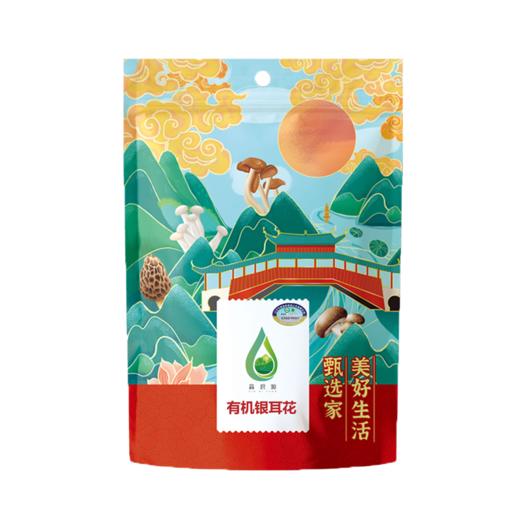 鑫碧源有机银耳花50g 商品图0