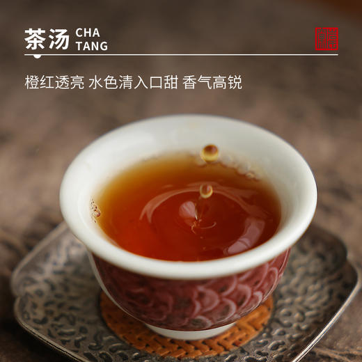 【窠岩氏】踏金銮250g半斤装 商品图3