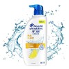 海飞丝去屑洗发露清爽控油型700ml/瓶(E1-01-03) 商品缩略图0