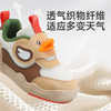 B.Duck小黄鸭童鞋春秋板鞋22-28 B3686817 商品缩略图6