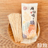 雁归情空心挂面300g｜甘肃威武 商品缩略图3