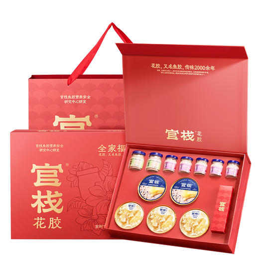 【私信门店顾问享优惠】全家福礼盒常规款（黑米燕麦花胶粥220gx2+椰香银耳花胶羹150gx3+针叶樱桃40gx5+樱桃奇异果版70gx2） 商品图5