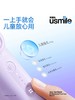 usmile笑容加云母白便携式冲牙器C10 商品缩略图1