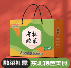 亲民食品有机酸菜礼盒500g*8/盒