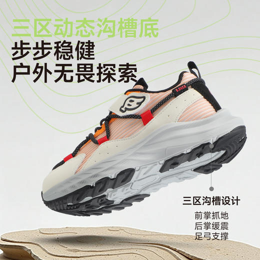B.Duck小黄鸭童鞋春秋儿童休闲鞋28-35 B3686838 商品图6