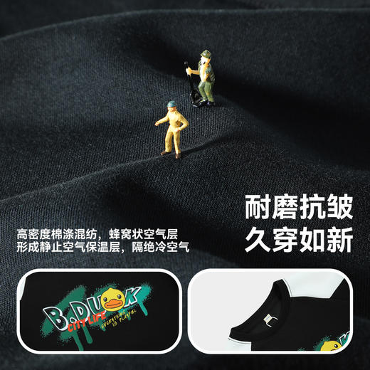 B.Duck小黄鸭童装春秋圆领卫衣110-160 BF3608070 商品图2