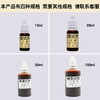 【大米淀粉检测试剂液】水质抗氧化性测试必备  碘酒试剂 水质抗氧化性测试剂 学生实验大米淀粉遇碘变蓝 检测试剂液 商品缩略图2