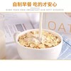 【谷物粗粮❗️澳洲无糖纯燕麦片】不添蔗糖，配料表超干净，只有燕麦，放心吃更健康！即食早餐原味麦片500克袋装全麦养生代餐燕麦片 商品缩略图3