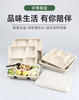 【食品级材质更健康】一次性分格多格餐盘 可降解纸浆餐盒 四格外卖打包盒 商品缩略图2