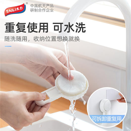 太力（TAILI）多功能方形吸盘置物架AW639 商品图4