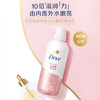 多芬（Dove)樱花甜香水感亮沐浴乳 500g 商品缩略图1