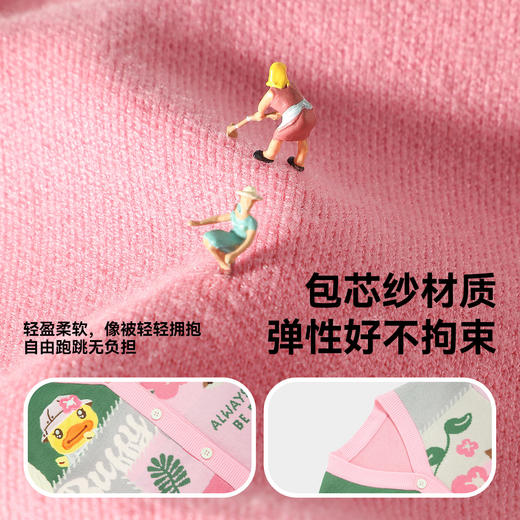 B.Duck小黄鸭童装春秋针织开衫105-150 FF3612095 商品图2