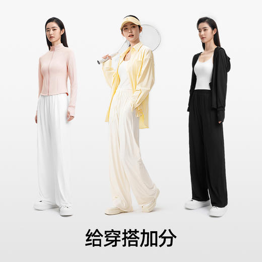 【小野和子】冰丝裤 新版 商品图4