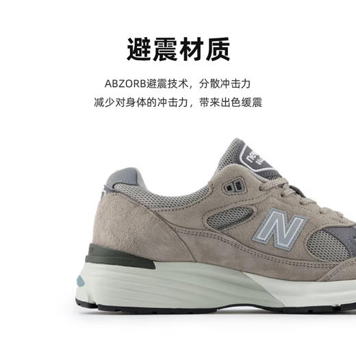 NEW BALANCE/NB 991 V2男女款时尚休闲百搭潮流舒适复古运动鞋 商品图2