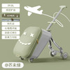 【既是行李箱，又是手推车！】拉杆儿童行李箱旅行箱 溜娃出行手推车旅游神器 可坐骑登机-QA 商品缩略图6