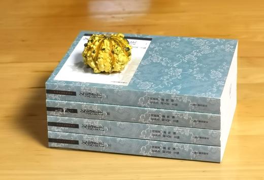 绝版！！齐梁文化研究丛书之：《文选译注》，平装，16开，全4册，张葆全、胡大雷主编，上海古籍出版社2020年一版一印，1962页，定价480，售价192元。品相9成。 商品图2