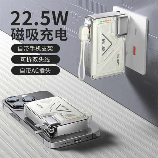 热卖中！现货【3c标识可上飞机】酷小鲸超能五合一旅充电宝自带AC插头苹果安卓快充线10000mAh大容量 商品图2