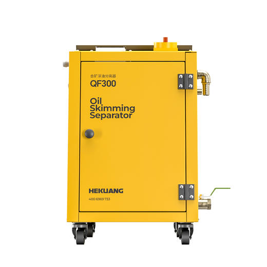 QF300浮油分离器 | 切削液净化分离 去除浮油液体再生利用 商品图1