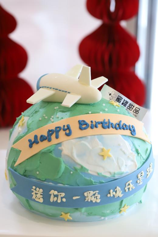 送你一颗快乐星球 商品图0