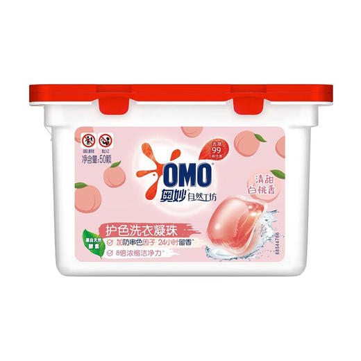 奥妙（OMO）自然工坊白桃护色洗衣凝珠 50颗*2盒 商品图1