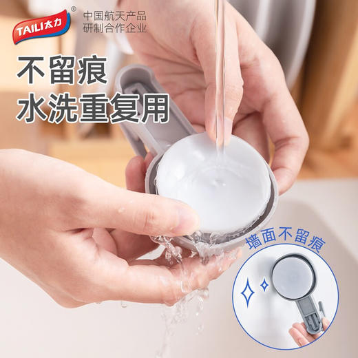 太力（TAILI）多功能炫彩真空吸盘(4个装)AW880 商品图7