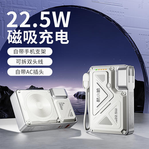热卖中！现货【3c标识可上飞机】酷小鲸超能五合一旅充电宝自带AC插头苹果安卓快充线10000mAh大容量 商品图1