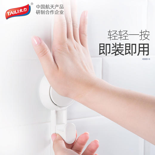 太力（TAILI）真空吸盘挂钩4个装AW563 商品图3