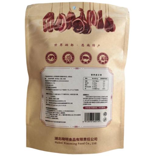 【严选】余晓明腊猪蹄500g/袋（厂家直发） 商品图1