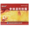 美汝康妍 参雄温阳胶囊 0.3g*24粒/盒 商品缩略图0