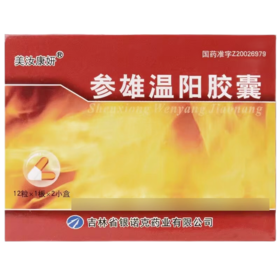 美汝康妍 参雄温阳胶囊 0.3g*24粒/盒